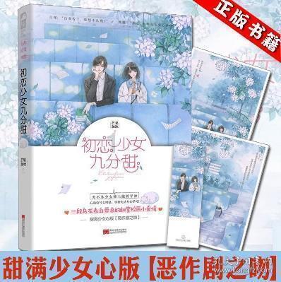 “金陵十二钗”之林黛玉：为什么葬花？是上吊还是投湖自尽？