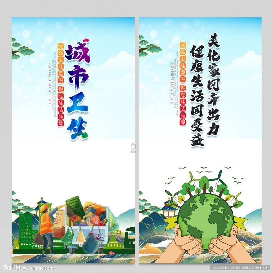 拯救穆尔小马